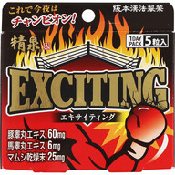 阪本漢法製薬 精泉エキサイティング ５粒