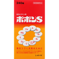シオノギヘルスケア ポポンＳ ２４０錠 （指定医薬部外品）