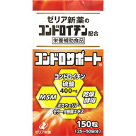 ゼリア新薬工業 コンドロサポート １５０粒