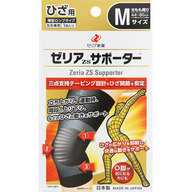 ゼリア新薬工業 コンドロＺＳサポーター Ｍ