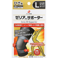 ゼリア新薬工業 コンドロＺＳサポーター Ｌ