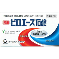 第一三共ヘルスケア ピロエース 石鹸 ７０ｇ （医薬部外品）