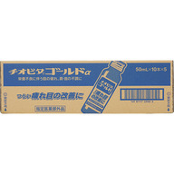 大鵬薬品工業 チオビタ ゴールドα ケース ５０ＭＬ×１０×５ （指定医薬部外品）