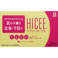 アリナミン製薬 ハイシーローヤル ５０ｍｌｘ１０ （指定医薬部外品）