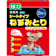 ネズミ捕り シートタイプ ２枚
