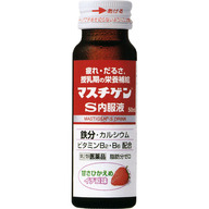 日本臓器製薬 マスチゲン Ｓ内服液 ５０ｍｌ 【第２類医薬品】