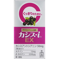 森下仁丹 カシスｉＥＸ ６０粒