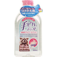 健栄製薬 手ピカジェル ワンタッチキャップ式 ３００ＭＬ （指定医薬部外品）