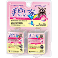 健栄製薬 手ピカジェルプチ １．２ＭＬＸ２０包 （指定医薬部外品）
