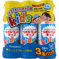 大正製薬 リポビタンＤキッズ ５０ｍｌ×３本 （指定医薬部外品）