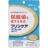 大正製薬 リビタ プリンケアタブレット （粒タイプ） ４２粒