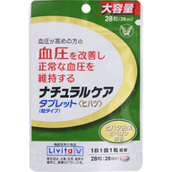 大正製薬 Ｌｉｖｉｔａ ナチュラルケアタブレット ２８粒