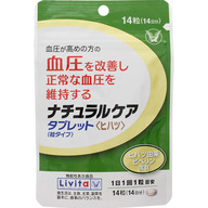 大正製薬 Ｌｉｖｉｔａ ナチュラルケアタブレット １４粒