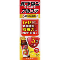 大正製薬 パブロン 滋養内服液アルファ ５０ｍＬ （指定医薬部外品）