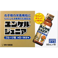 佐藤製薬 ユンケルジュニア ５０ｍｌ×１０ （指定医薬部外品）