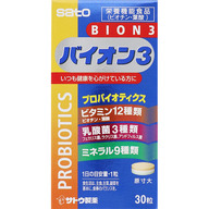 佐藤製薬 BION 3 ３０粒