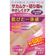 リバテープ製薬 フレックスケア 7μ パッド付タイプ