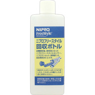 ニプロ フリースタイル 回収ボトル １個