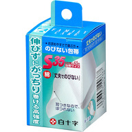 白十字 ファミリーケア のびない包帯 指・手用 Ｓサイズ