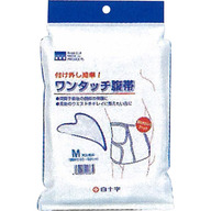 白十字 ワンタッチ腹帯 Ｍ ＿