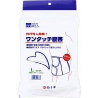 白十字 ワンタッチ腹帯 L ＿