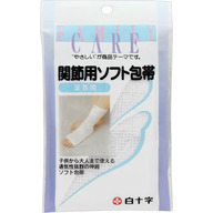 白十字 ファミリーケア 関節用ソフト包帯 足首