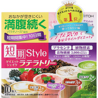 井藤漢方製薬 ダイエットシェイク ラテラトリー １０袋