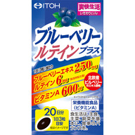 井藤漢方製薬 ブルーベリー ルテインプラス ６０粒