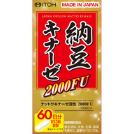 井藤漢方製薬 納豆キナーゼ2000FU １８０粒