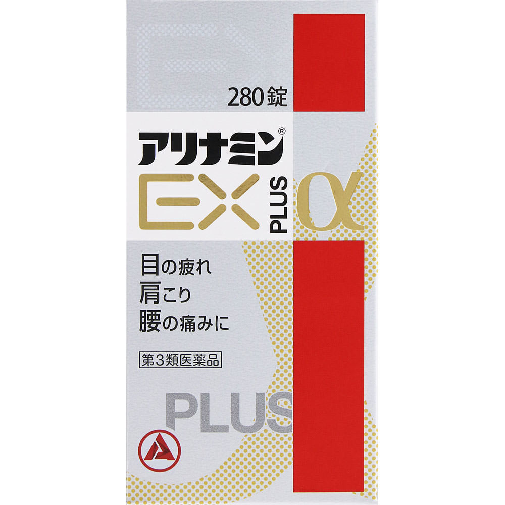 アリナミン製薬 アリナミンＥＸプラスα ２８０錠 【第3類医薬品】